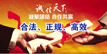 老街街道讨账公司
